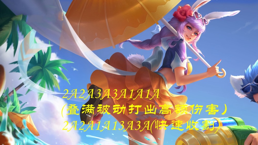 王者荣耀李白、公孙离、韩信的连招是怎么？怎么玩好这三个英雄？
