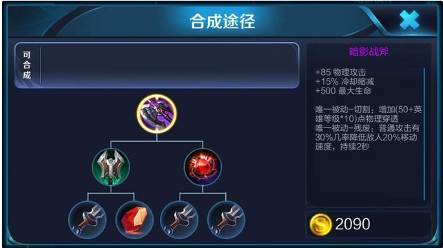 王者荣耀S20赛季谁是最强战士？老夫子能克一切
