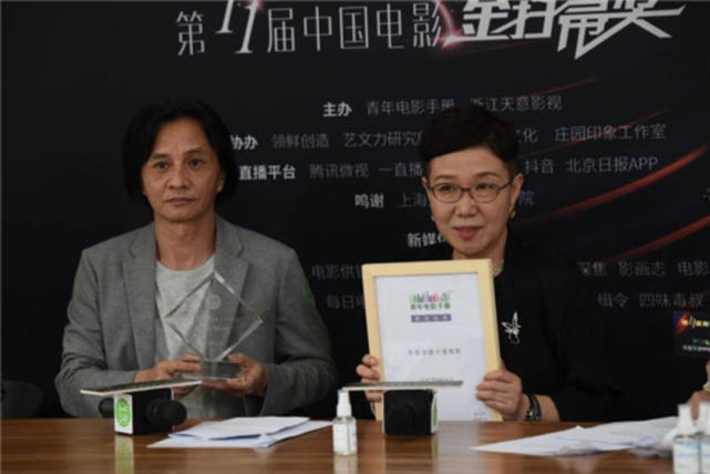 第11届中国电影金扫帚奖揭晓,肖战孟美岐获奖