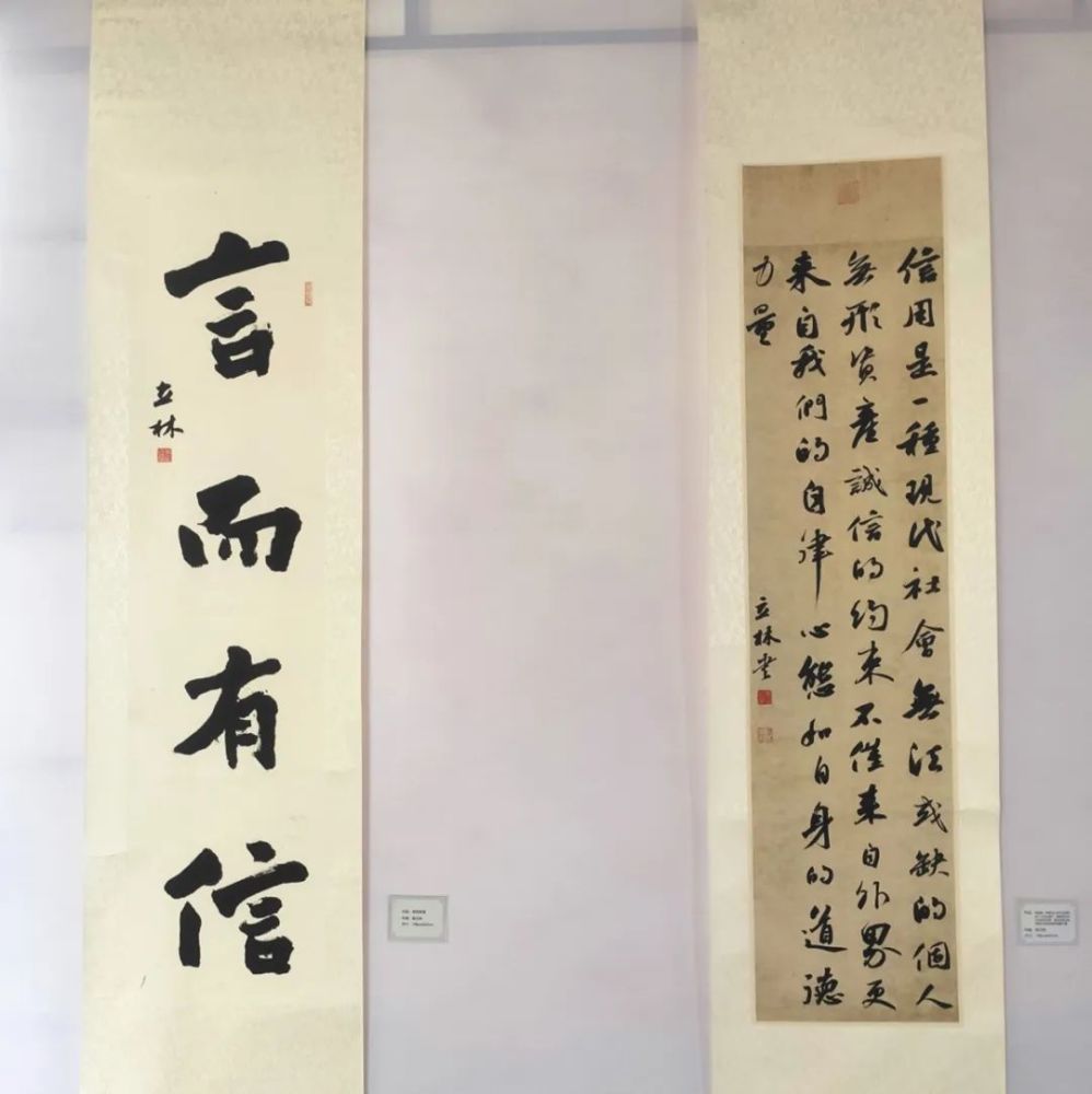 一幅幅围绕文明诚信主题的书法作品,不仅让广大学生充分感受到了传统