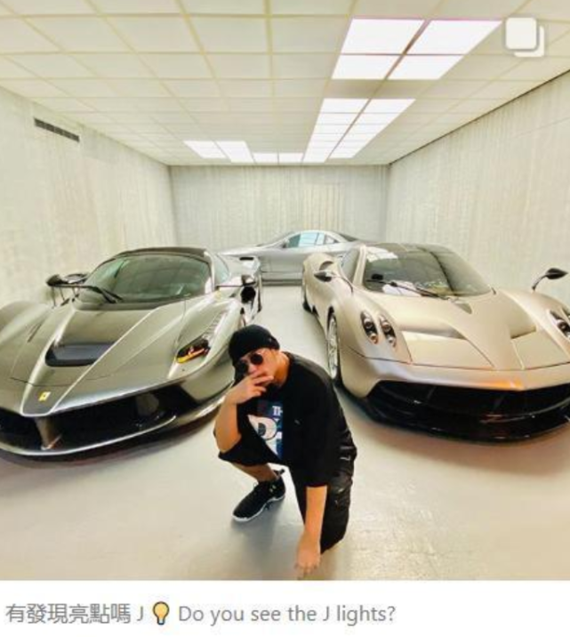 周杰伦晒车库天花板 无奈底下豪车太抢镜 林志颖吐槽太狂被反呛 周杰伦 林志颖 豪车