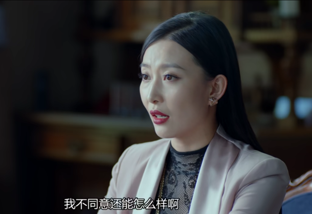 爱我就别想太多为钓金龟婿薛瑛用了4招36计