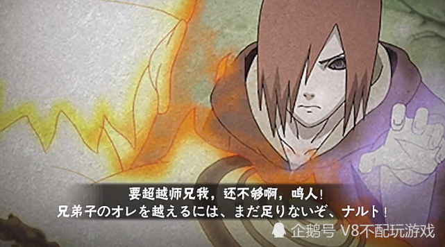 大家都知道,长门是自来也的得意弟子,拥有轮回眼,实力非常强大