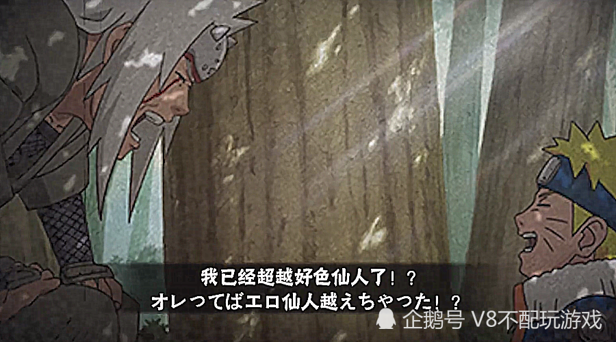 火影忍者最新奥义图彩蛋曝光三张都跟自来也有关鸣人的话很吸睛