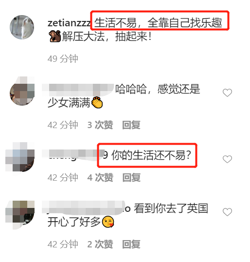 章泽天|章泽天大赞邓文迪是独立女性自己要努力，却遭质疑：你也要离婚？