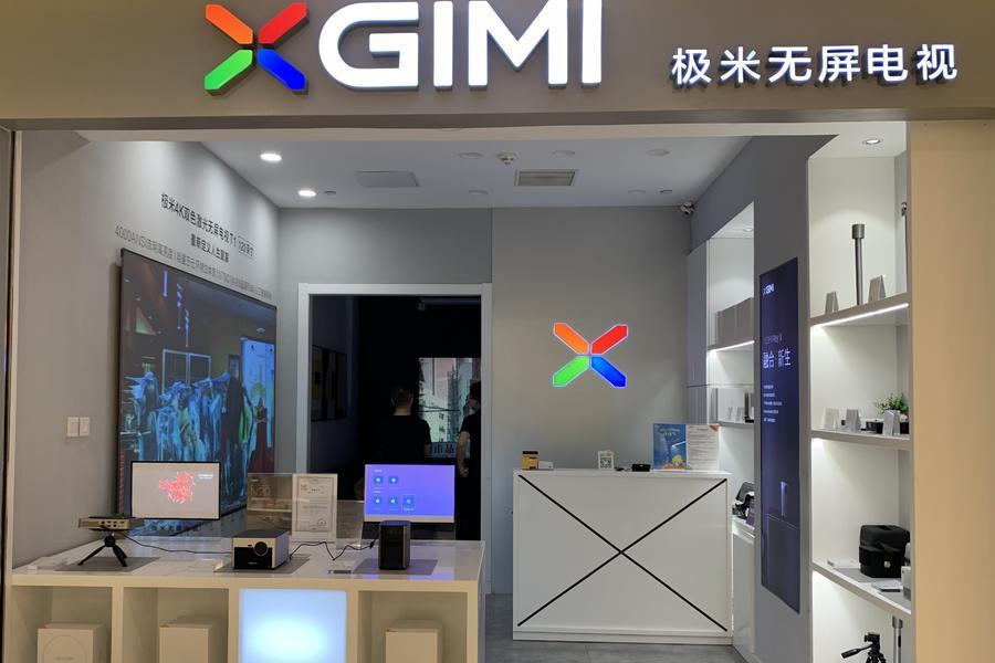 微投霸主极米科技能否在激光电视赛道延续高增长神话