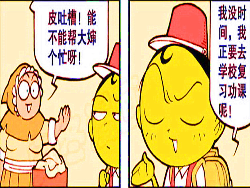 学校的花名册成了食人魔的菜谱?匹诺曹除了爱说谎之外还是挺好的!