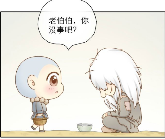 小和尚下山买豆腐身后小狐狸跟踪