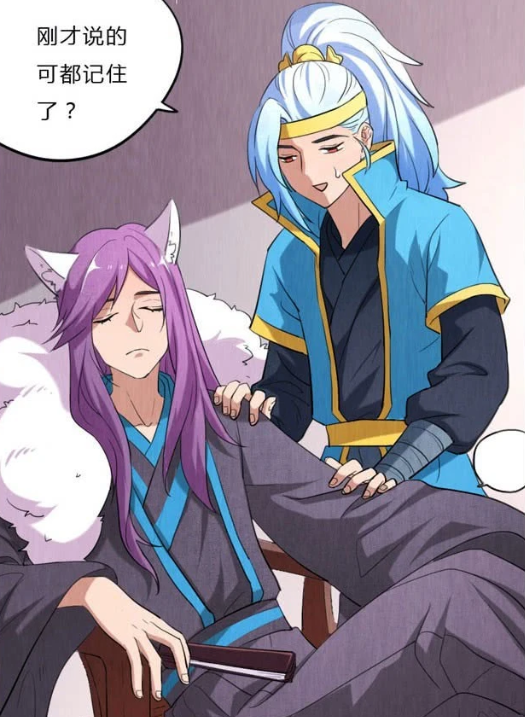 王者漫画:千年之狐与白龙吟是青梅竹马,韩信为了赢,一直处于卑微状态?