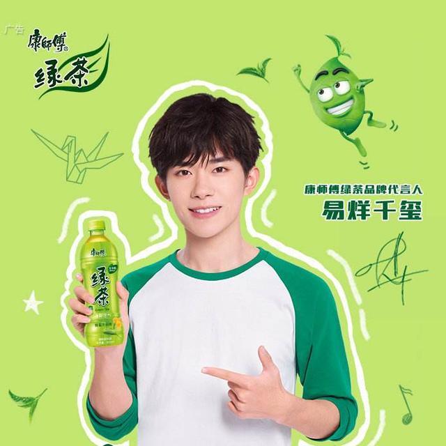 总结:饮料大王康师傅努力创新,努力和年轻人打成一片,提前布局茶饮料