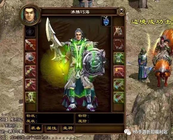 征途排行榜_绿色征途手游_纵横征途_老征途牛人排行榜_征途怀旧版征途06年版本