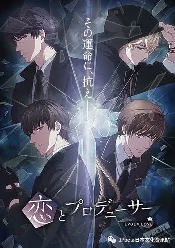 恋与制作人 同名动画7月开播 8月东京造势登陆池袋 腾讯新闻