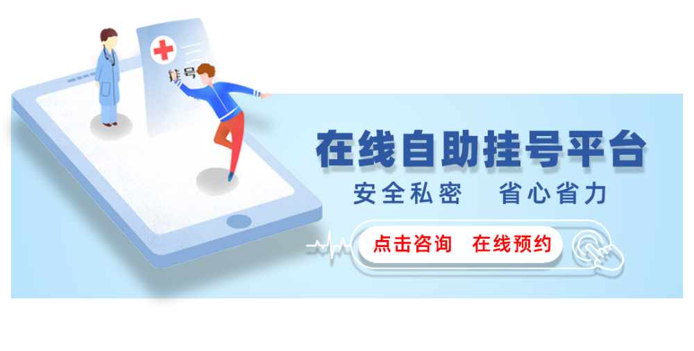 中老年前列腺问题 你就放任不管了 腾讯新闻