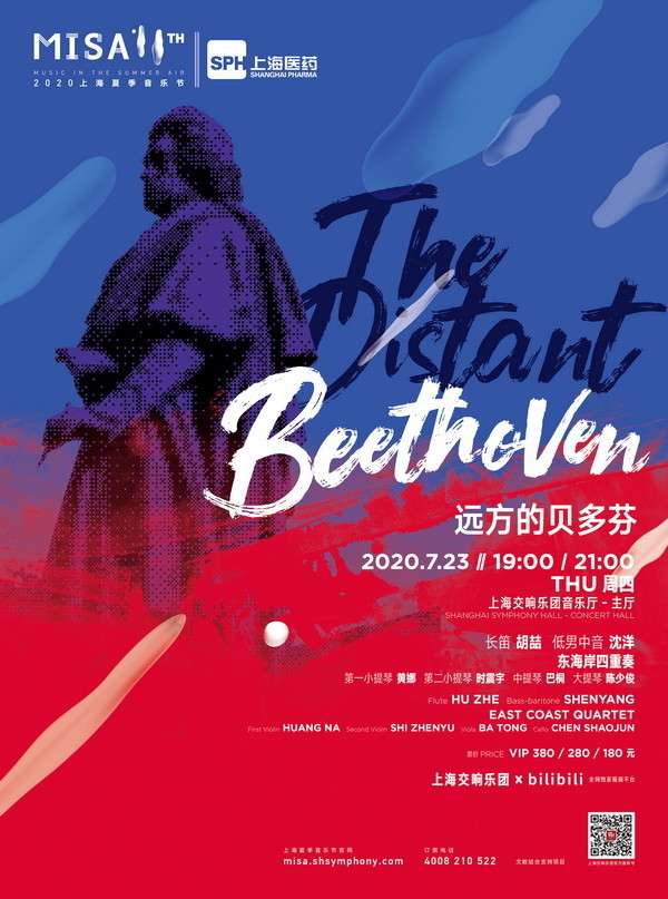 贝多芬|你真的了解贝多芬吗？歌唱家沈洋要挖掘他不为人知的宝藏