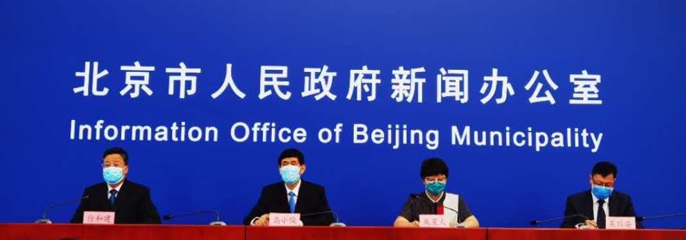 核酸检测|北京医疗机构核酸检测全市互认