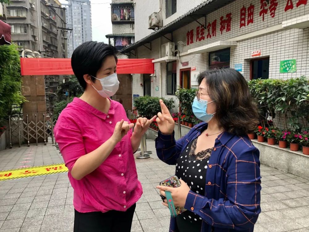 郑璇与重庆市聋哑学校的老师用手语交流