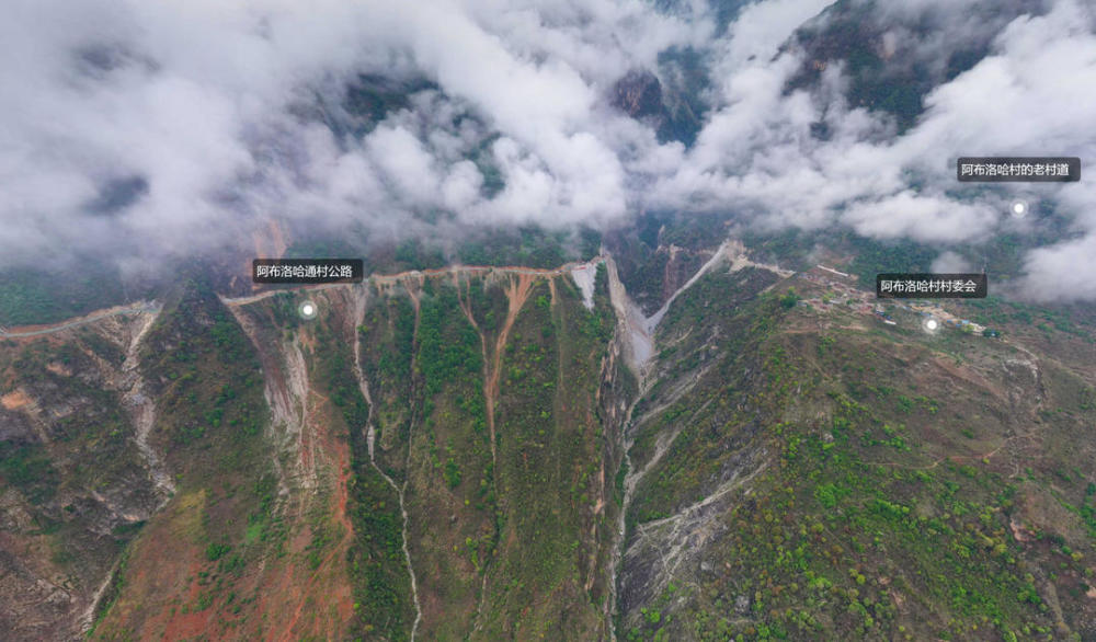 空中俯瞰四川凉山阿布洛哈村