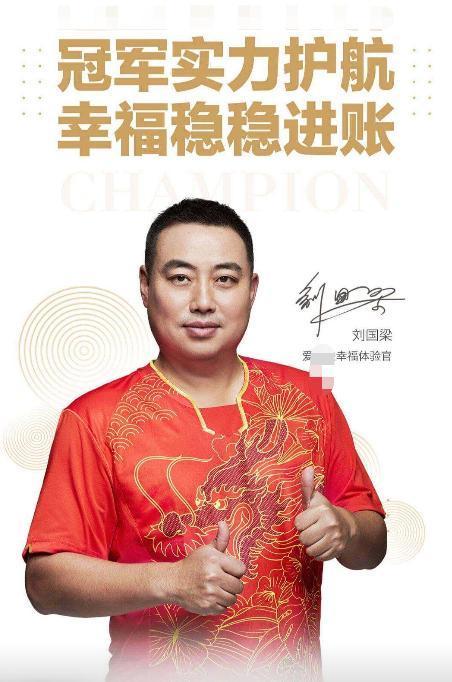 汪涵代言产品翻车明星代言是否需要对产品负责