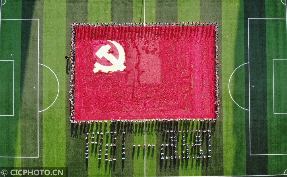 山东沂南红领巾拼巨型党旗庆祝建党99周年