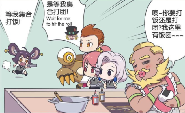 王者漫画 貂蝉成了主力输出 在学校里享受帝王级待遇