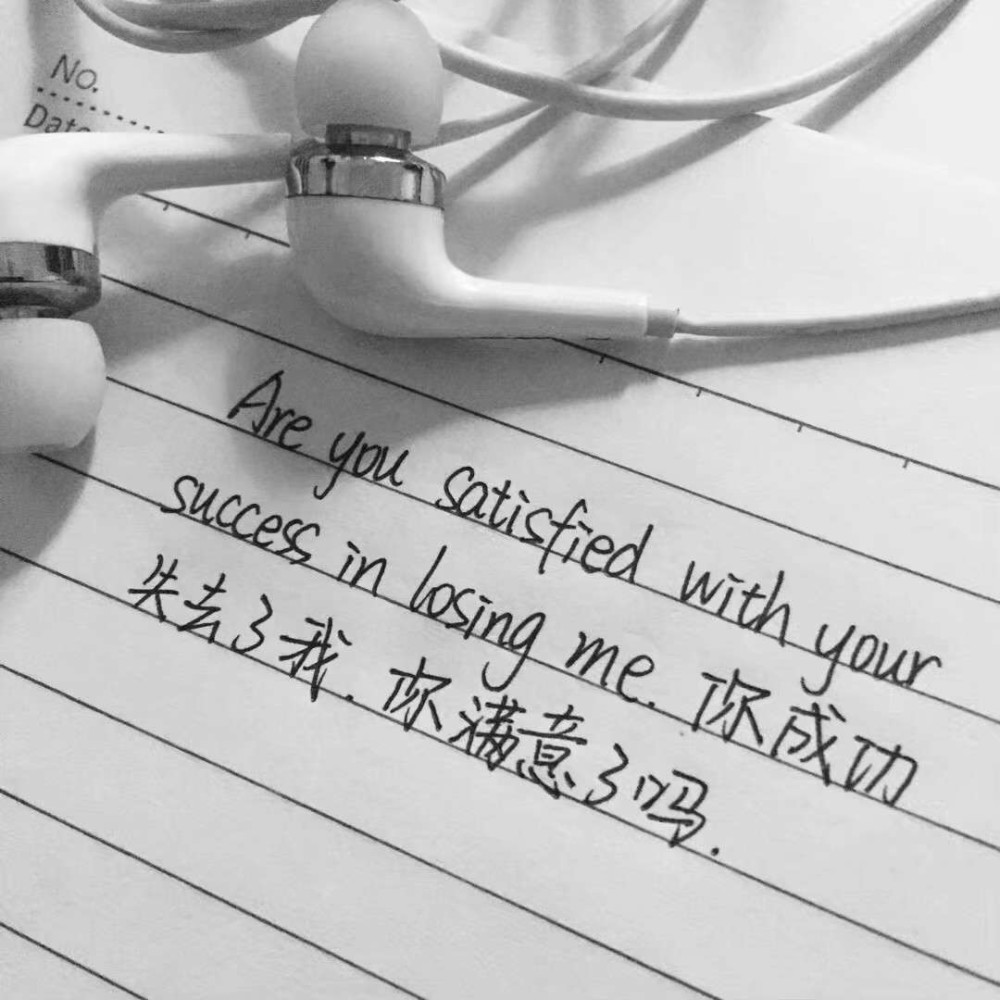 让人"心酸落泪"的虐心句子,18岁以下勿进,怕你对爱情死心