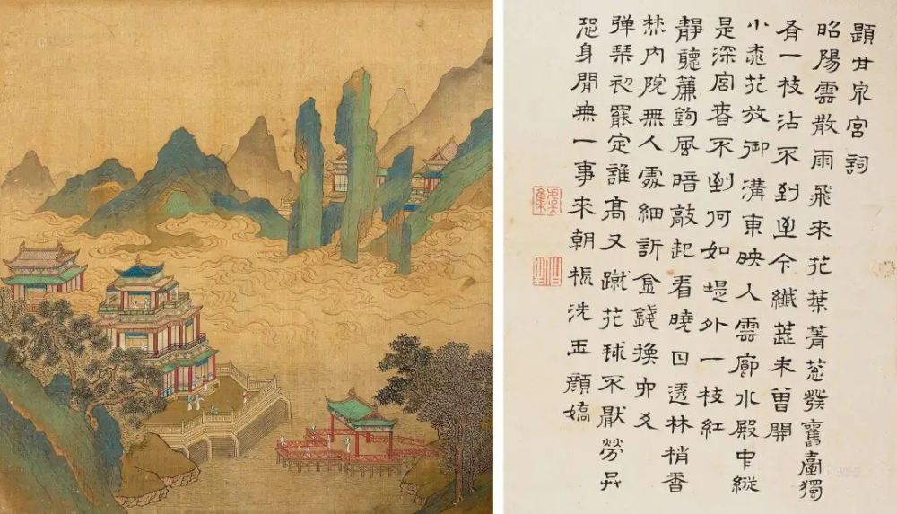 甘泉宫宫室图后因战乱,匈奴一把火将甘泉宫烧成了断壁残垣,留给后世的