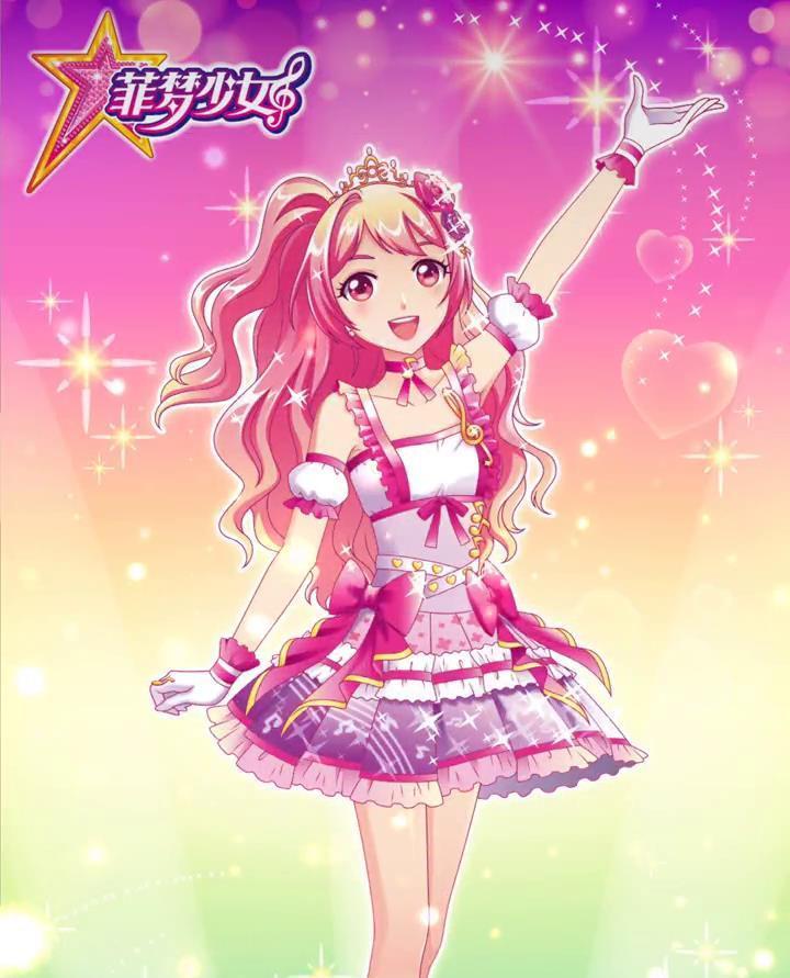 菲梦少女被举报之后官方立马修改这回家长满意了吧