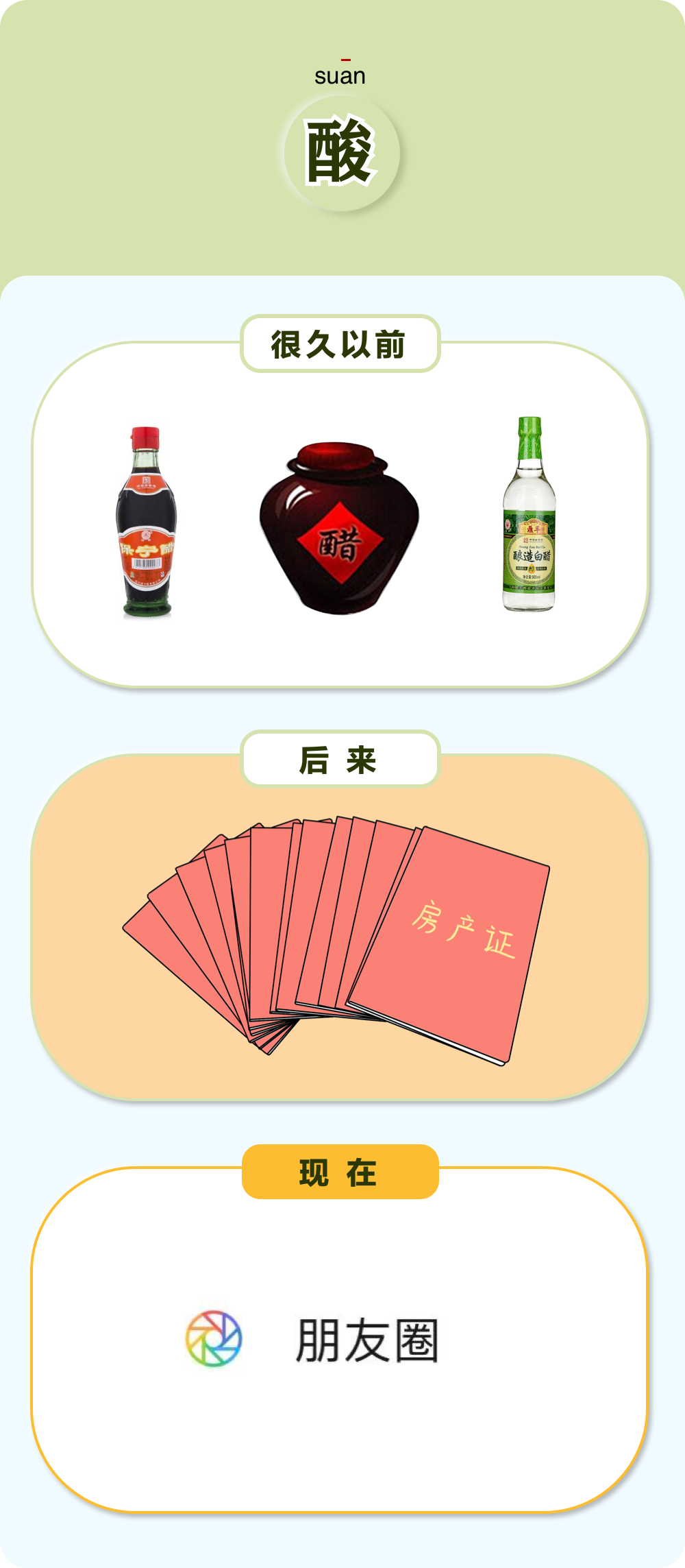 插画|别唱小白船了！