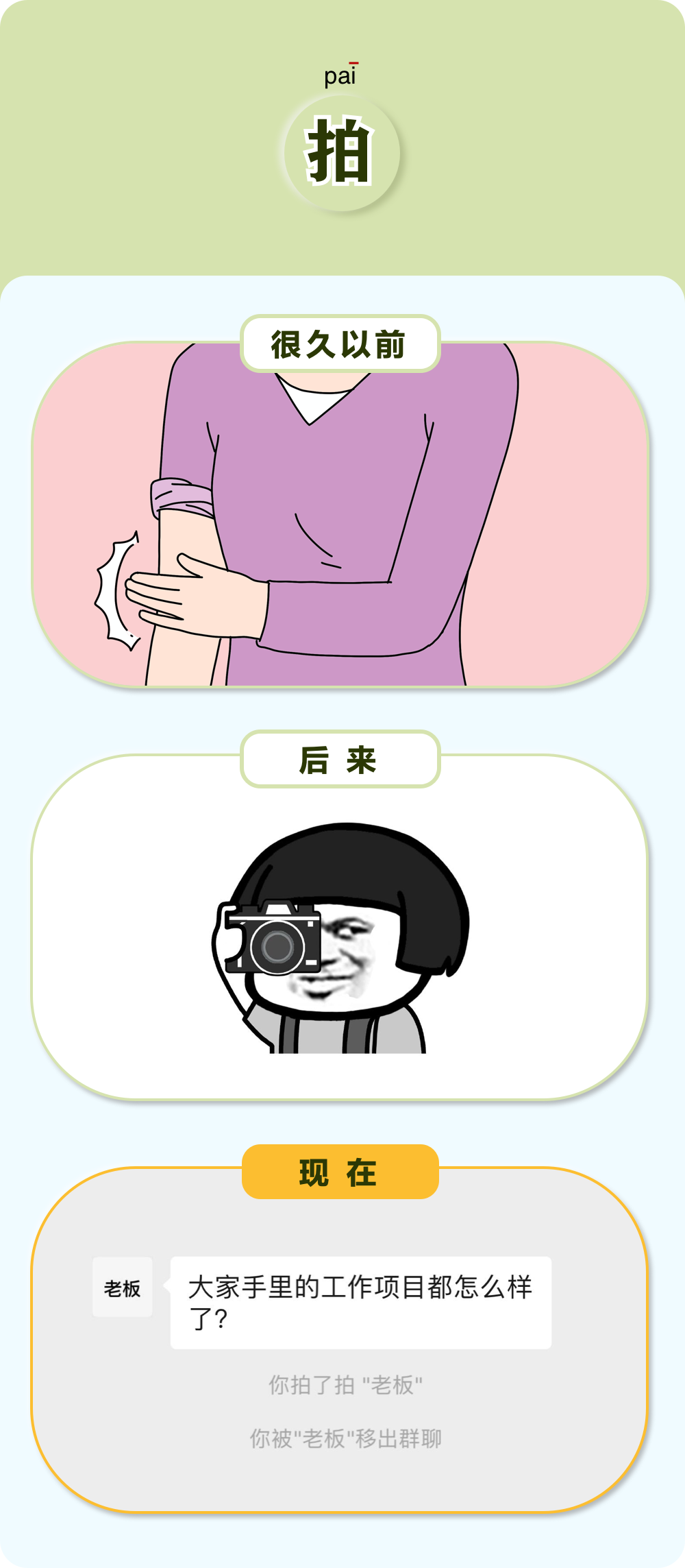 插画|别唱小白船了！