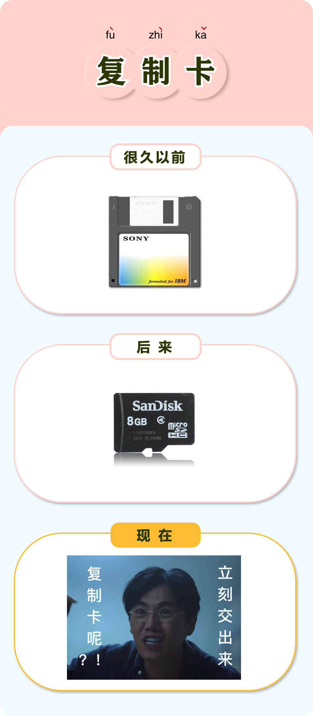 插画|别唱小白船了！