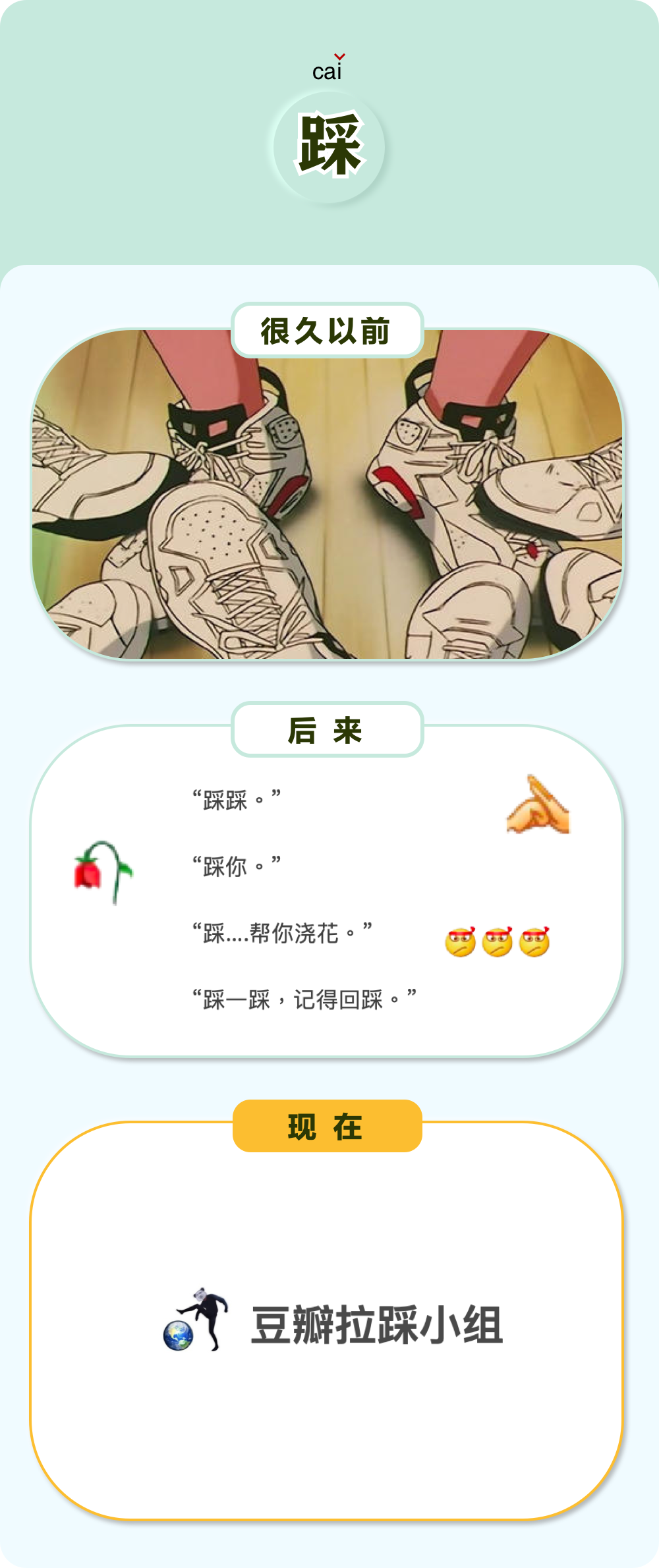 插画|别唱小白船了！