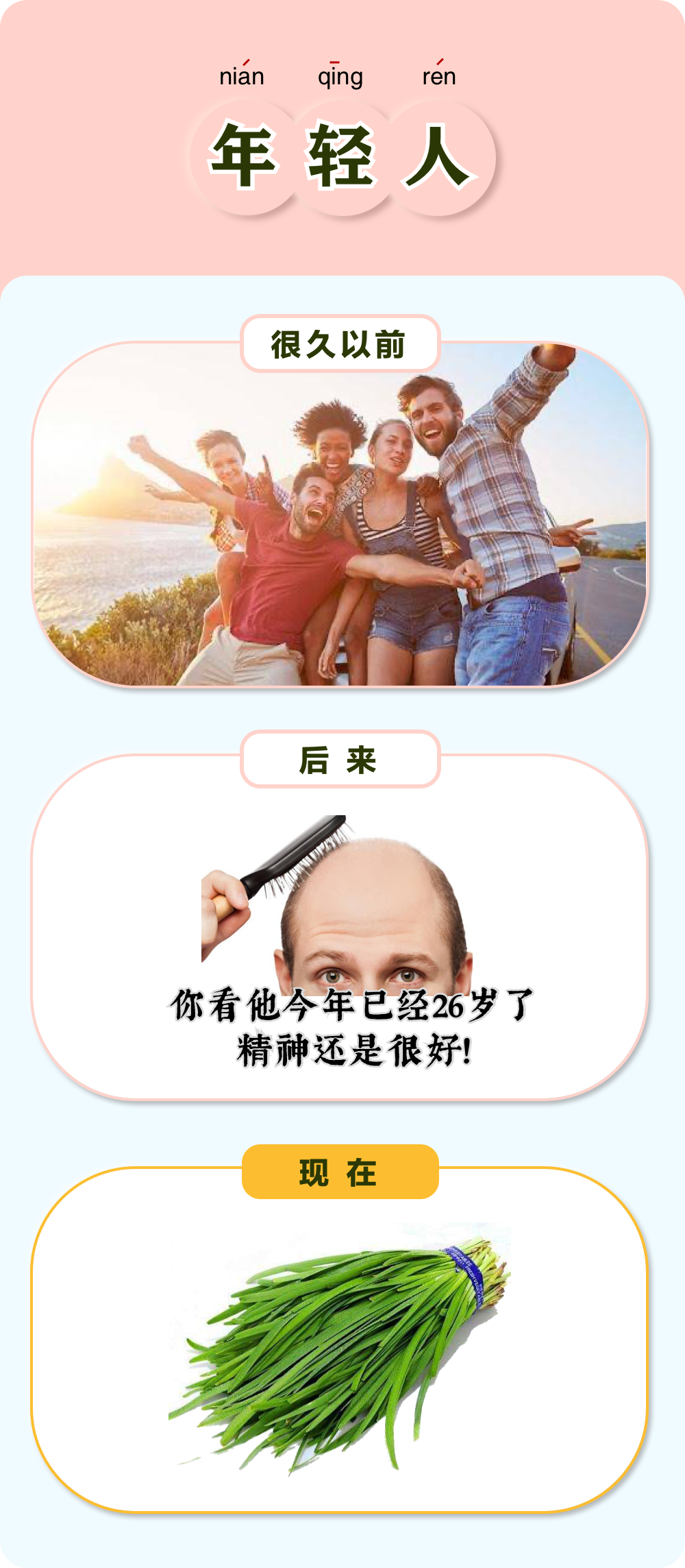 插画|别唱小白船了！