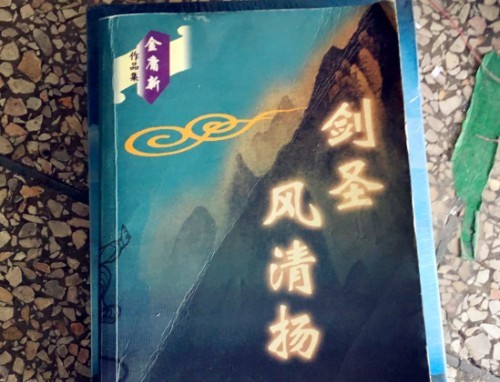 金庸武侠小说|金庸武侠小说风靡内地时，有人冒充他写小说卖了四百万本