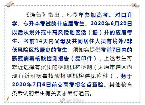 2016莆田中考中招网_莆田体育中考中招_莆田市教育网中考中招栏目