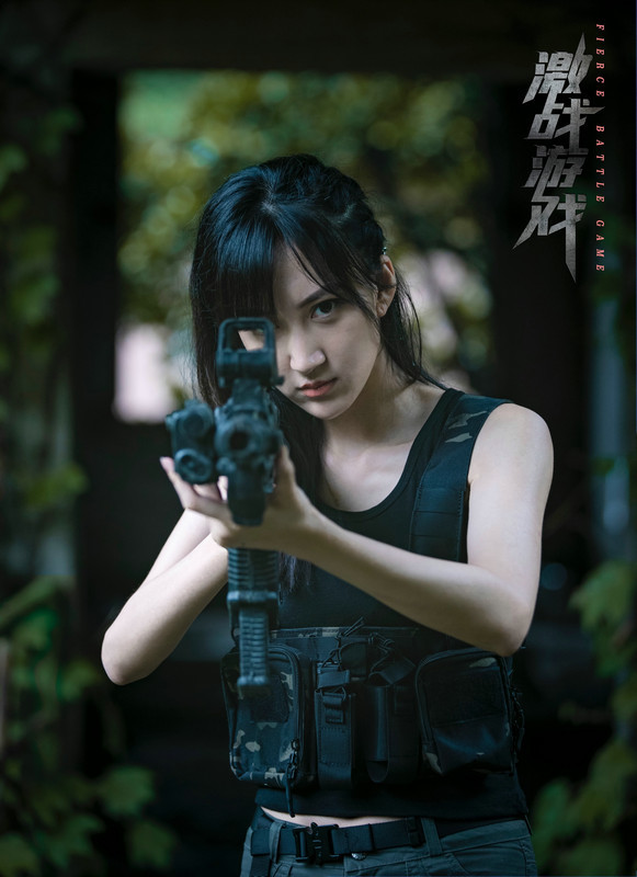 电影激战游戏圆满杀青首曝丛林激战剧照震撼刺激