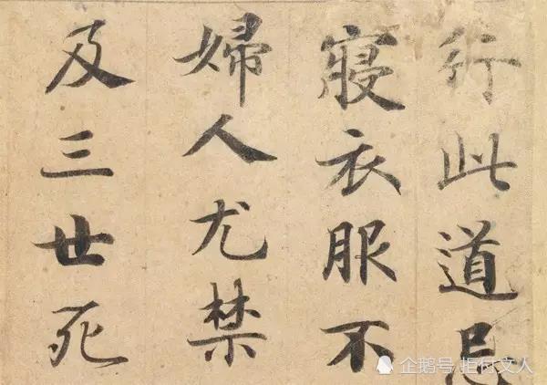 小楷|中国最美小楷10种，美艳了世人！