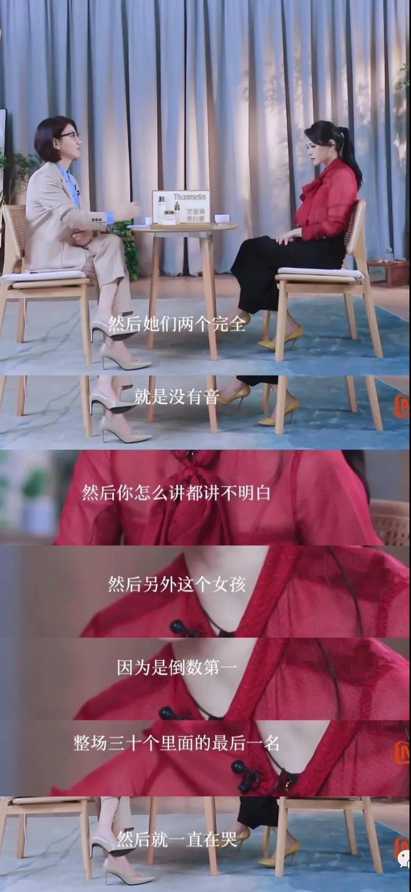伊能静|伊能静风波之后传来好消息，维权索赔100万获赔7万元