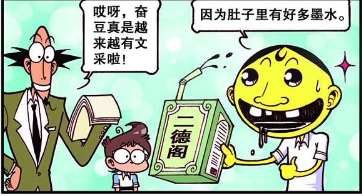 开心漫画 奋豆不断的吸取 墨汁 肚中饱含墨水成为大文豪 腾讯新闻