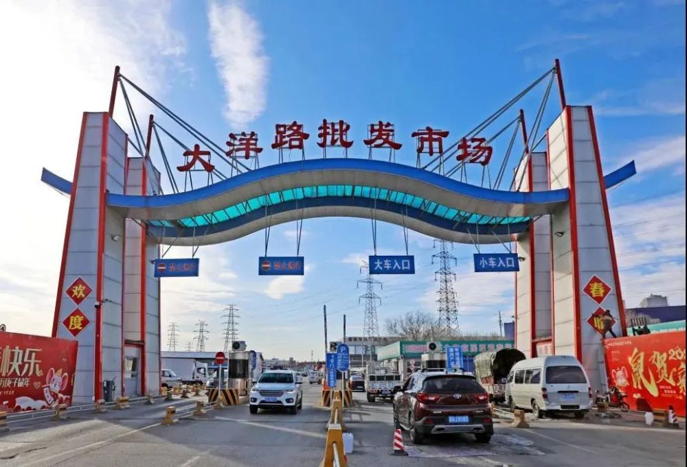 北京首个核酸快检站落户大洋路市场央视记者专程来探访