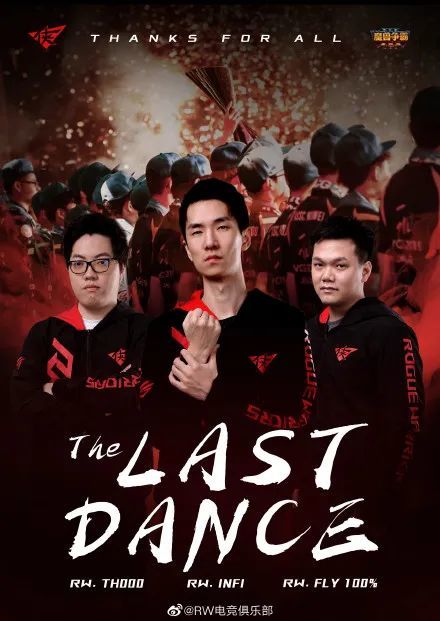 ell战队在先输2盘的情况下,以3:2的比分逆转战胜rw,取得了该项目的