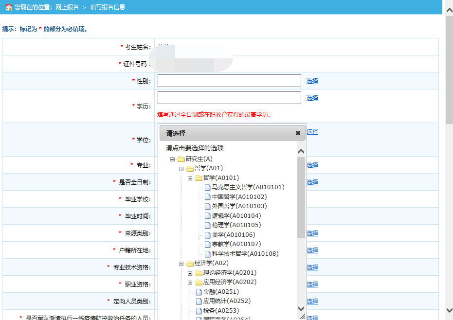 2015年二建报名_2016年二建报名时间_2024年二建网上报名流程