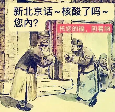 神经的物业再次上紧了弦,从"全民居家"的春节到"核酸了么您呐"的端午