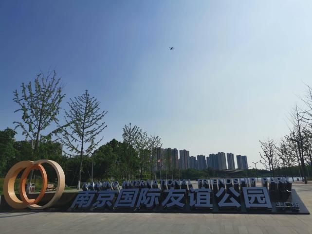 南报融媒体记者 朱旖旎摄而南京国际友谊公园构建了层次丰富的水生及