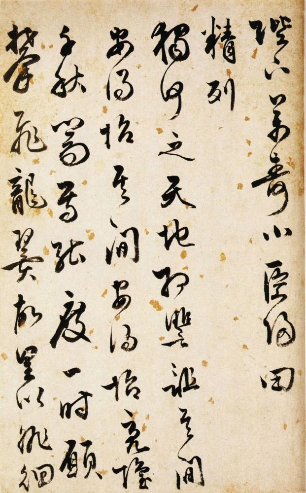 【翰墨流芳】明代王世贞行草《乐府词》,真精彩!_腾讯新闻