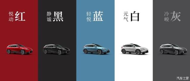 小鹏汽车G3 460i/520i新增外观配色