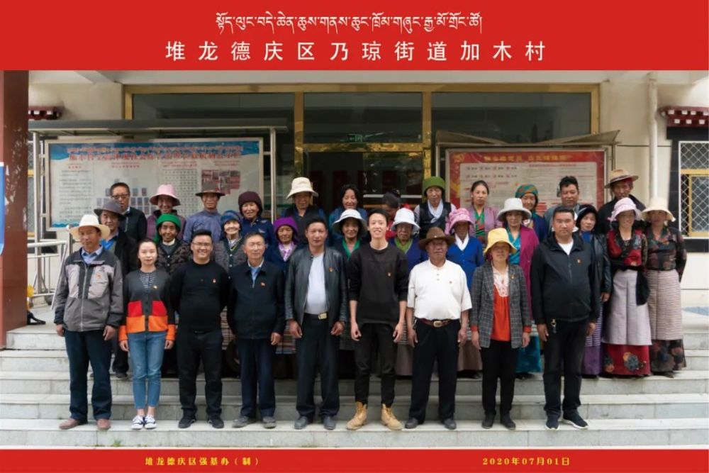 这个"七一",让我们用微笑来表达恩情