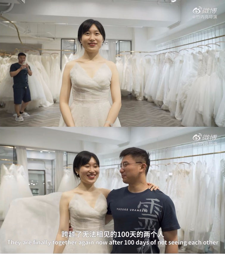 竹内亮导演作品:《好久不见,武汉》