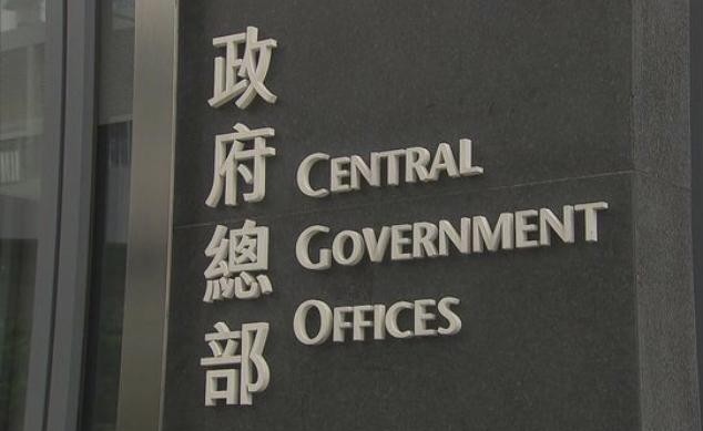香港特区政府 口罩令及晚市禁堂食等措施延至8月25日