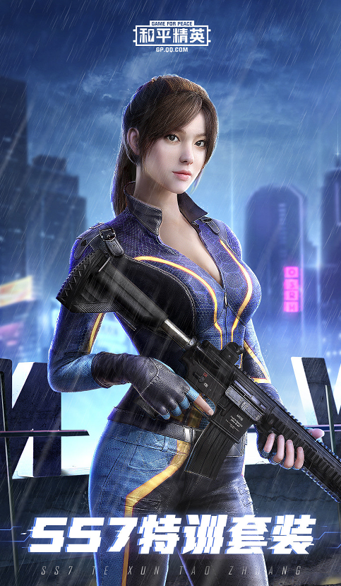 和平精英辅助准心太刀剑魂领红包