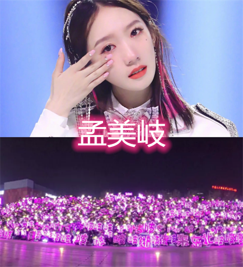 段奥娟绿色,吴宣仪北卡蓝,看到徐梦洁:再不怕撞色|火箭少女101|应援